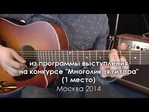 Greg Howe - A delicacy, Михаил Фомичёв