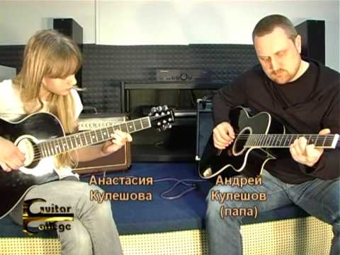 Семейный дуэт. Кулешова с папой